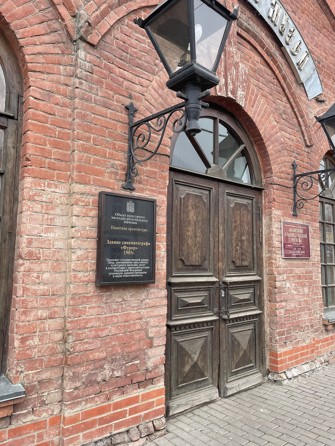 Работа согласно Перспективному плану: выездное совещание в Канске