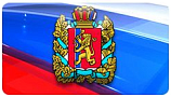 Агентство по обеспечению деятельности мировых судей Красноярского края