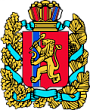 Администрация Красноярского края