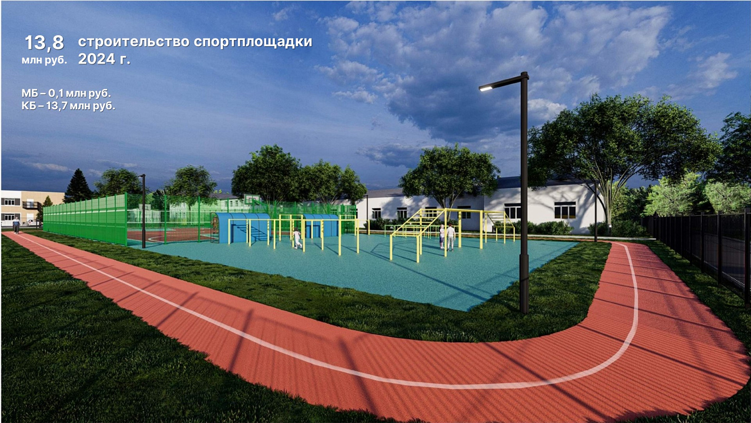 МКПР "Павловский" Назаровского района